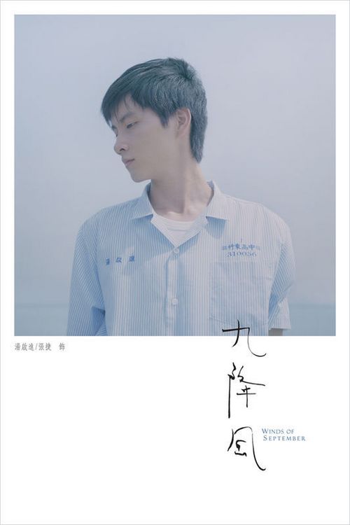 比萨大学 Science and technology diploma